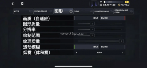 carx street完美存档版 第5张图
