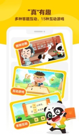 毛豆大阅读