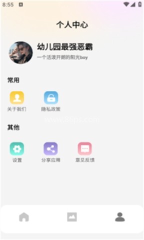 Color主题组件