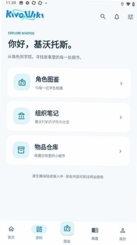 便携古书馆