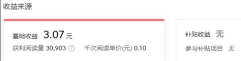 今日头条老版本 第11张图