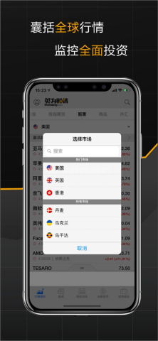 英为财情网