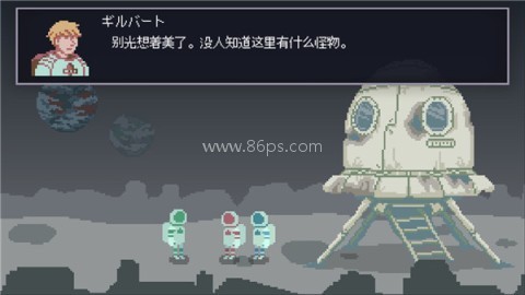 无人归还2