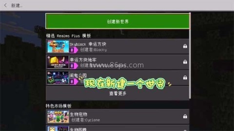 我的世界珍妮模组整合包 我的世界珍妮模组整合包