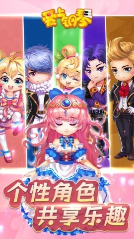 爱上钢琴移动版