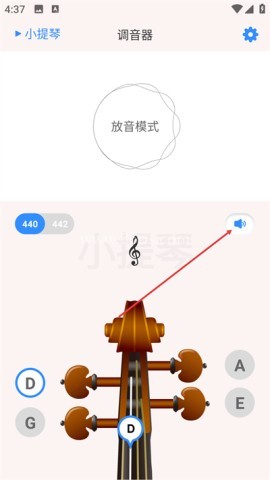极简调音器