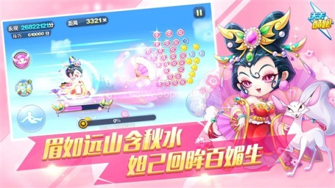 天天酷跑国际服