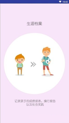 爱兔教育 第1张图