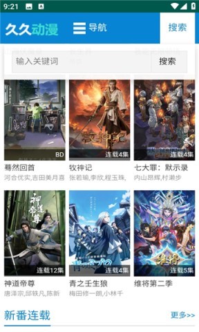 久久动漫 久久动漫