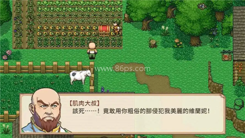对不起，我是个NPC