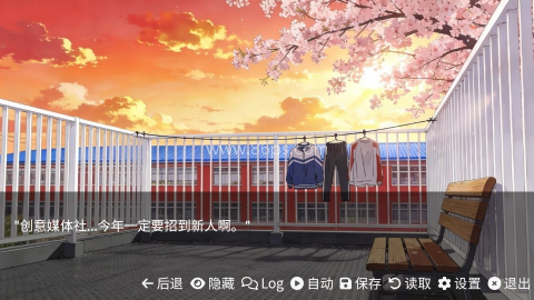 和同学的日常生活