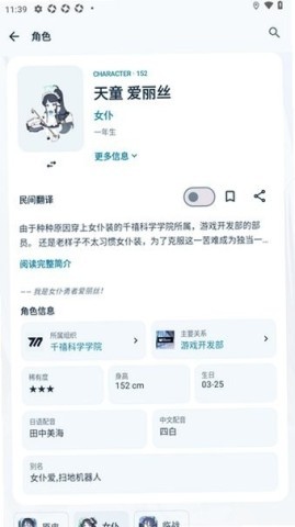 便携古书馆