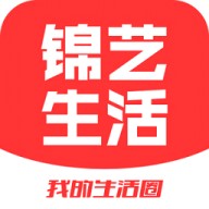 锦艺生活