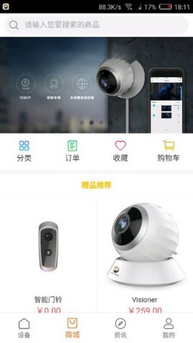 华为海雀