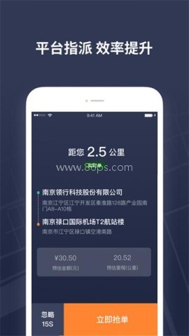T3出租车