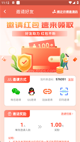 时光游戏库