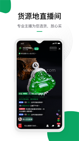 对庄翡翠 对庄翡翠