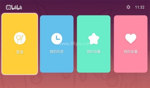 b站tv客户端apk
