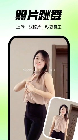 靓拍相机
