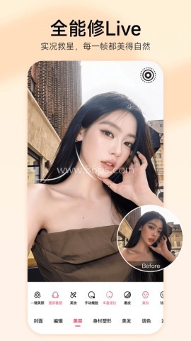 美图秀秀智能抠图神器