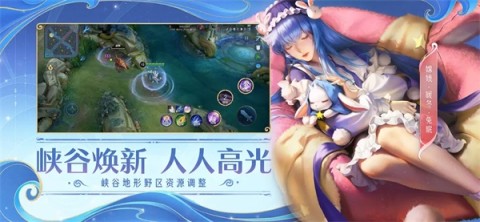 王者荣耀怀旧服 第2张图