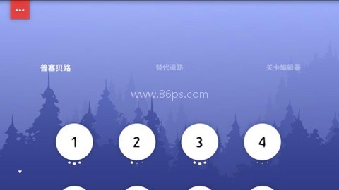 飞车骑行