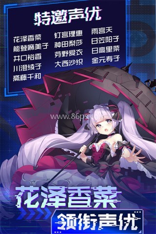 魂器学院应用宝版