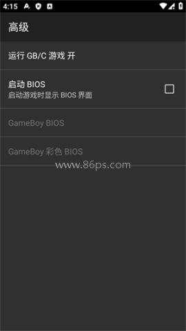 GBC模拟器
