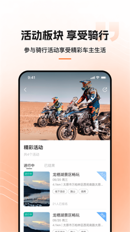 钱江智行