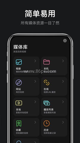 vr播放器