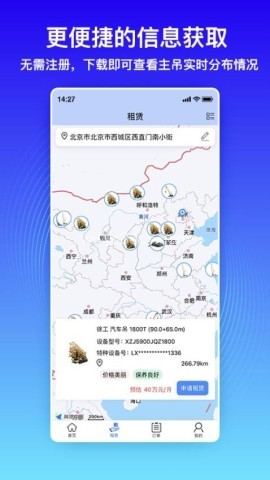 风智子