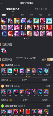 兔小铲社区 第5张图