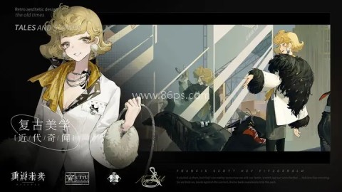 重返未来1999华为渠道服