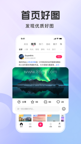 图虫摄影