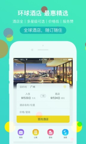 易起行