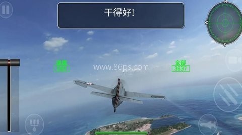 超速闪电战 第1张图