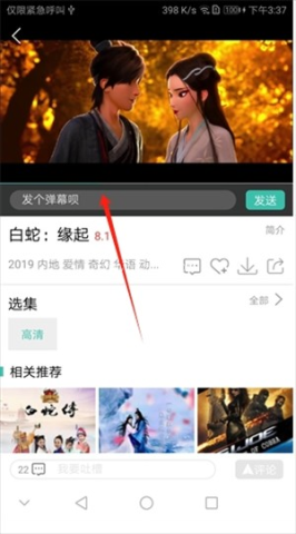 青苹果乐园 第5张图
