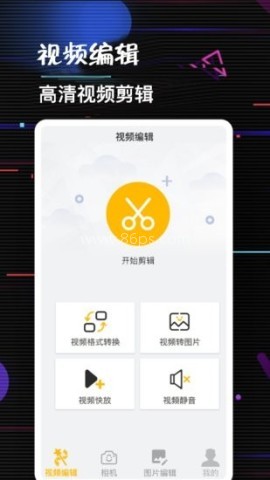 多多编辑