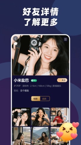 小圈陌约 小圈陌约