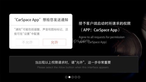 鹰信车载桌面 第2张图