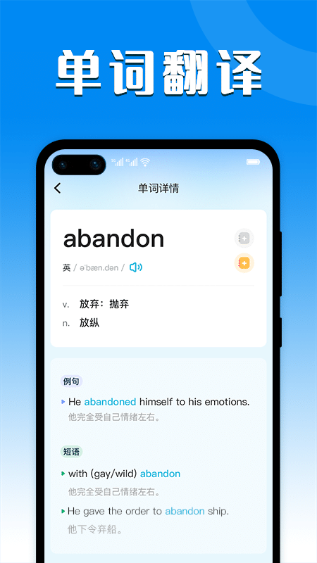 英汉互译翻译器 英汉互译翻译器