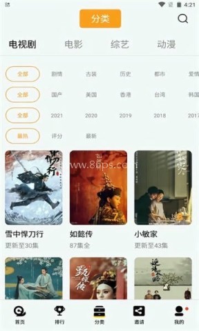 橘子影视 橘子影视
