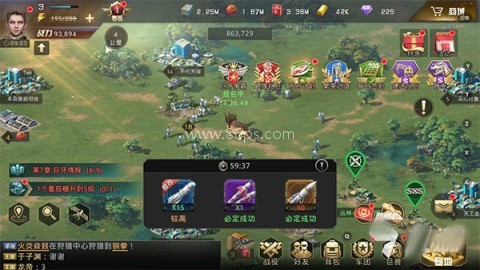 巨兽战场华为版 第5张图