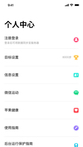 DaFit智能手表