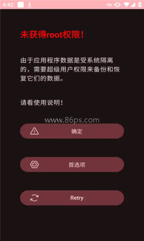 neo backup 第1张图
