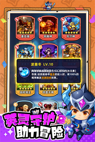 指尖大冒险 指尖大冒险