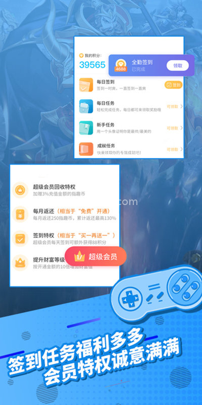 指趣手游盒