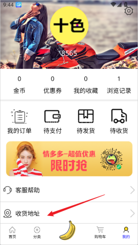 十色 第2张图