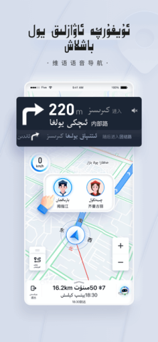 barmak导航系统