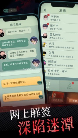 中元怪谈 中元怪谈